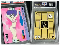 Dragon Ball Ranfan Card #66 PSA6 1995 Trading Card EX-MT - Image 3
