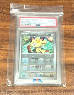Meowth Master Ball Mirror PSA10 Pokemon Card Collectible New - Image 3