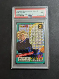 Dragon Ball Z Carddass Super Battle PSA 9 Card No441 Collectible Card - Image 1