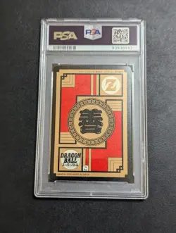 Dragon Ball Z Carddass Super Battle PSA 9 Card No441 Collectible Card - Image 2