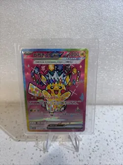 Pikachu ex SAR 234/193 MEGA Dream ex M2a Pokemon Card Japanese 2025 NM - Image 1