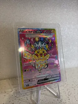 Pikachu ex SAR 234/193 MEGA Dream ex M2a Pokemon Card Japanese 2025 NM - Image 2