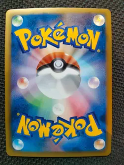 Grass Energy 2009 Japanese Pokemon Holo Gym Challenge Promo Card 022/DPT-P - Image 2