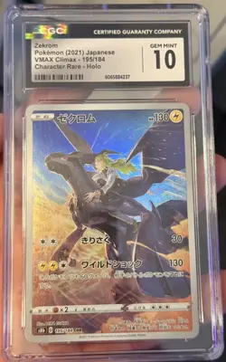 CGC GEM MINT 10 Zekrom 195/184 VMAX Climax Character Rare Holo Pokemon Card JPN - Image 5