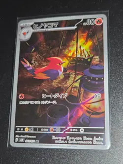 Pokemon Card Fletchinder 073/071 AR Clay Burst SV2D Japanese - Image 1