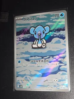 Pokemon Card Mienshao AR 132/086 sv11W White Flare Japanese NM - Image 1