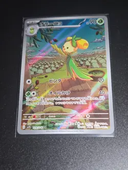 Pokemon Dolliv AR 079/078 SV1S Scarlet ex - Card Japanese MINT - Image 1