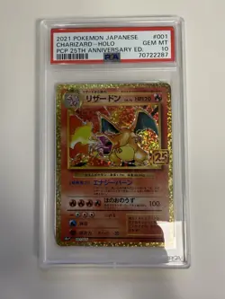 PSA 2021 Pokemon Japanese Charizard Holo #001/025 PCP 25th Anniversary Ed. So - Image 1