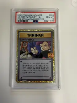 PSA NM Team Rocket 006/025 S8a-P 25th ANNIVERSARY COLLECTION Pokemon Japanese f - Image 1