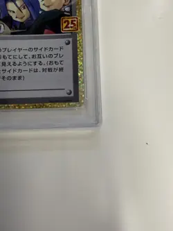 PSA NM Team Rocket 006/025 S8a-P 25th ANNIVERSARY COLLECTION Pokemon Japanese f - Image 5