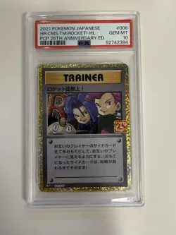 PSA NM Team Rocket 006/025 S8a-P 25th ANNIVERSARY COLLECTION Pokemon Japanese f - Image 1