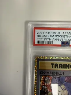 PSA NM Team Rocket 006/025 S8a-P 25th ANNIVERSARY COLLECTION Pokemon Japanese f - Image 2