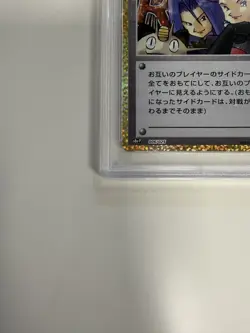 PSA NM Team Rocket 006/025 S8a-P 25th ANNIVERSARY COLLECTION Pokemon Japanese f - Image 4
