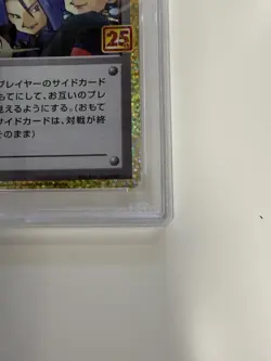 PSA NM Team Rocket 006/025 S8a-P 25th ANNIVERSARY COLLECTION Pokemon Japanese f - Image 5
