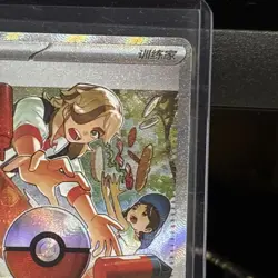 Pokemon TCG S-Chinese Perrin SR 1904/04 Rare Holo Supporter Card - Image 3