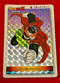 Dragon Ball Z PP Card Part 22 Great Saiyaman Prism Holographic Rare Japanese - Image 1