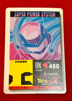 Dragon Ball Z PP Card Part 22 Great Saiyaman Prism Holographic Rare Japanese - Image 2