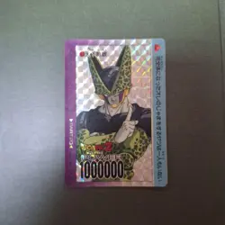 Dragon Ball Cell PP Card Akira Toriyama Used Collectible - Image 1