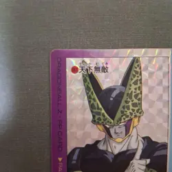 Dragon Ball Cell PP Card Akira Toriyama Used Collectible - Image 2