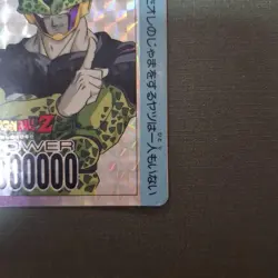 Dragon Ball Cell PP Card Akira Toriyama Used Collectible - Image 5