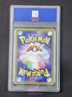 2024 Pokemon TCG Japanese Eri Sv8a 197/187 SR Terastal Fest Ex Holo #2156 ACG 10 - Image 2