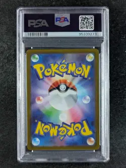 2023 Pokemon MAGIKARP 080/073 Triplet Beat SV1a Art Rare Holo Japanese PSA 9 - Image 2