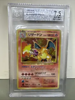 pokemon BECKETT (BGS) 7.5 CHARIZARD 006 (HOLO RARE) JAPANESE GD11316 - Image 1