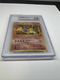 pokemon BECKETT (BGS) 7.5 CHARIZARD 006 (HOLO RARE) JAPANESE GD11316 - Image 2