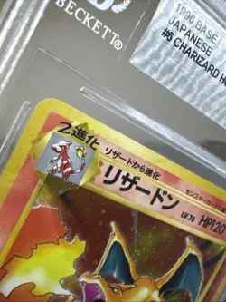 pokemon BECKETT (BGS) 7.5 CHARIZARD 006 (HOLO RARE) JAPANESE GD11316 - Image 5