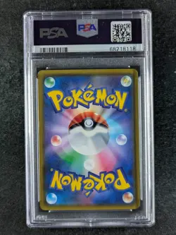 2020 Pokemon PIKACHU VMAX 123/S-P PikaPika! Pikachu! Campaign! Promo JPN PSA 10 - Image 2