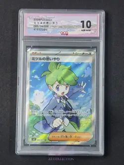 2025 Pokemon JPN Wally's Compassion M1S 085/063 SR Mega Symphonia #2264 ACG 10 - Image 1