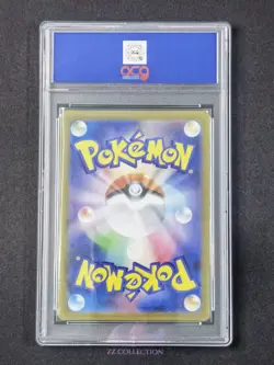2025 Pokemon JPN Wally's Compassion M1S 085/063 SR Mega Symphonia #2264 ACG 10 - Image 2