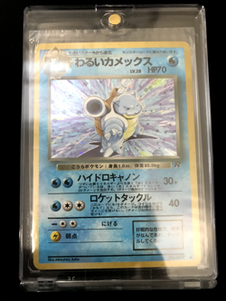 Pokemon Dark Blastoise #009 Holo Rare Team Rocket WOTC Vintage Japanese - LP - Image 1