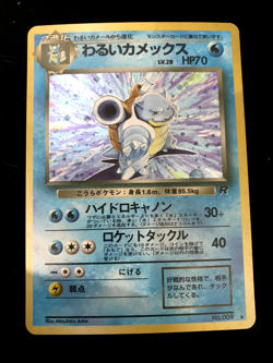 Pokemon Dark Blastoise #009 Holo Rare Team Rocket WOTC Vintage Japanese - LP - Image 2