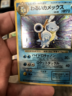 Pokemon Dark Blastoise #009 Holo Rare Team Rocket WOTC Vintage Japanese - LP - Image 4