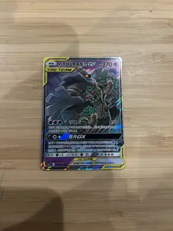 Pokemon TCG Trevenant & Dusknoir GX Tag Team 16 Chinese - Image 1