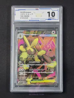 2025 Pokemon TCG Japanese Mega Lopunny ex M2 100/080 SR Inferno X #2549 ACG 10 - Image 1