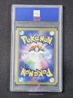 2025 Pokemon TCG Japanese Mega Lopunny ex M2 100/080 SR Inferno X #2549 ACG 10 - Image 2