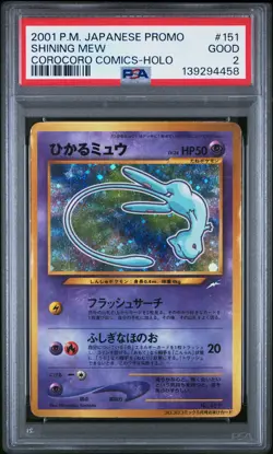 SHINING MEW CoroCoro Comics Promo #151 PSA 2 Vintage Pokemon - Image 1