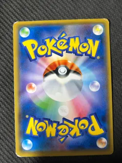 Rowlet 204/SM-P Promo Sun & Moon Pokemon Japanese EX - Image 2