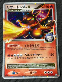 Charizard Pokemon 1st Edition Lv X 002/016 Holo Swirl Japanese Half Deck Holo - Image 1