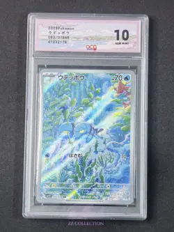 2023 Pokemon TCG Japanese Clauncher sv1V 083/078 AR Violet Ex Holo #2178 ACG 10 - Image 1
