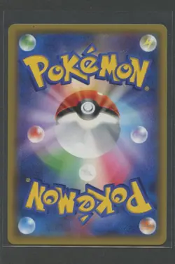 Spewpa 1. Ed | Blue Shock 007/059 XY8 | Pokemon Karte Japanese NM 2015 - Image 2