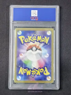 2022 Pokemon TCG Japanese Magmortar s12a 175/172 AR VSTAR Universe #2190 ACG 10 - Image 2
