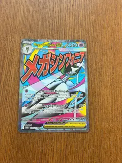 Pokemon TCG Bahasa Indonesia Language Mega Gardevoir ex MA Full Art MA3 226/193 - Image 1