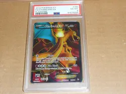 2014 Pokemon XY FULL ART CHARIZARD EX FLASHFIRE #100 PSA 6 EX-MT - Image 1