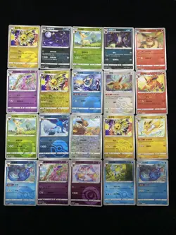 2025 PTCG Pokemon S-Chinese CBB2C Sparky Glaceon 0202/14 MasterBall Lot*20 yo8 - Image 1