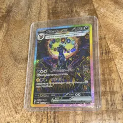 2024 Japanese Pokemon Terastal Festival EX SV8a Umbreon EX SAR #217 - Image 2