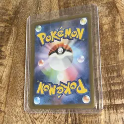 2024 Japanese Pokemon Terastal Festival EX SV8a Umbreon EX SAR #217 - Image 5