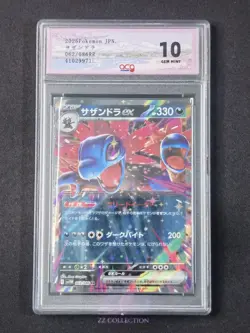 2025 Pokemon TCG Japanese Hydreigon ex SV11W 062/086 RR White Flare #9971 ACG 10 - Image 1